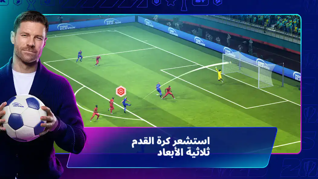 تحميل لعبة توب اليفن Top Eleven مهكرة للاندرويد Apk أخر إصدار 2026 مجانا تحميل لعبة توب اليفن Top Eleven مهكرة للاندرويد Apk أخر إصدار 2026 مجانا