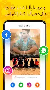 تحميل برنامج نويز Noizz مهكر Apk بدون علامة مائية للاندرويد 2026 أخر إصدار مجانا تحميل برنامج نويز Noizz مهكر Apk بدون علامة مائية للاندرويد 2026 أخر إصدار مجانا