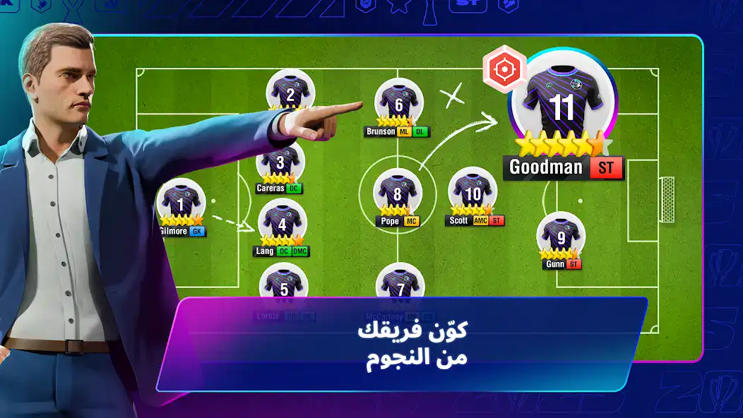 تحميل لعبة توب اليفن Top Eleven مهكرة للاندرويد Apk أخر إصدار 2026 مجانا تحميل لعبة توب اليفن Top Eleven مهكرة للاندرويد Apk أخر إصدار 2026 مجانا