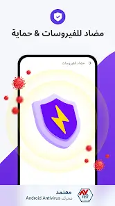 تحميل تطبيق Ora Security مهكر للاندرويد Apk أخر إصدار 2026 مجانا تحميل تطبيق Ora Security مهكر للاندرويد Apk أخر إصدار 2026 مجانا