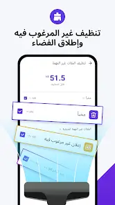 تحميل تطبيق Ora Security مهكر للاندرويد Apk أخر إصدار 2026 مجانا تحميل تطبيق Ora Security مهكر للاندرويد Apk أخر إصدار 2026 مجانا