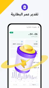 تحميل تطبيق Ora Security مهكر للاندرويد Apk أخر إصدار 2026 مجانا تحميل تطبيق Ora Security مهكر للاندرويد Apk أخر إصدار 2026 مجانا
