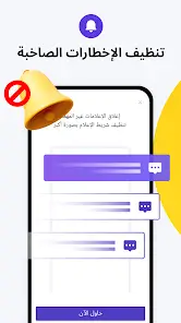 تحميل تطبيق Ora Security مهكر للاندرويد Apk أخر إصدار 2026 مجانا تحميل تطبيق Ora Security مهكر للاندرويد Apk أخر إصدار 2026 مجانا