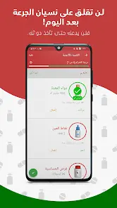 تحميل تطبيق ميديكا MedicaApp مهكر للاندرويد Apk أخر إصدار 2026 مجانا تحميل تطبيق ميديكا MedicaApp مهكر للاندرويد Apk أخر إصدار 2026 مجانا