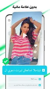 تحميل تطبيق AhaTik Downloader مهكر Apk بدون علامة للاندرويد أخر إصدار 2026 مجانا تحميل تطبيق AhaTik Downloader مهكر Apk بدون علامة للاندرويد أخر إصدار 2026 مجانا