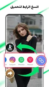 تحميل تطبيق AhaTik Downloader مهكر Apk بدون علامة للاندرويد أخر إصدار 2026 مجانا تحميل تطبيق AhaTik Downloader مهكر Apk بدون علامة للاندرويد أخر إصدار 2026 مجانا