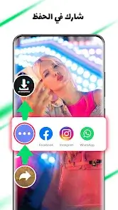 تحميل تطبيق AhaTik Downloader مهكر Apk بدون علامة للاندرويد أخر إصدار 2026 مجانا تحميل تطبيق AhaTik Downloader مهكر Apk بدون علامة للاندرويد أخر إصدار 2026 مجانا