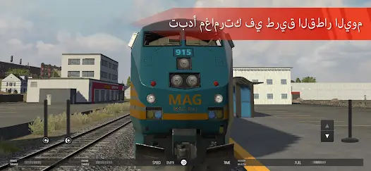 تحميل لعبة Train Simulator PRO USA مهكرة للاندرويد Apk أخر إصدار 2026 مجانا تحميل لعبة Train Simulator PRO USA مهكرة للاندرويد Apk أخر إصدار 2026 مجانا