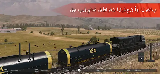تحميل لعبة Train Simulator PRO USA مهكرة للاندرويد Apk أخر إصدار 2026 مجانا تحميل لعبة Train Simulator PRO USA مهكرة للاندرويد Apk أخر إصدار 2026 مجانا
