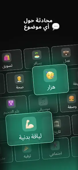 تحميل تطبيق Nova AI Chatbot مهكر للاندرويد Apk أخر إصدار 2026 مجانا تحميل تطبيق Nova AI Chatbot مهكر للاندرويد Apk أخر إصدار 2026 مجانا