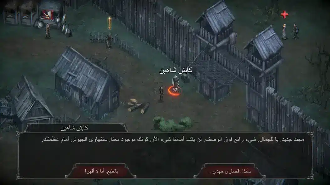 تحميل لعبة Vampires Fall Origins RPG مهكرة للاندرويد Apk أخر إصدار 2026 مجانا تحميل لعبة Vampires Fall Origins RPG مهكرة للاندرويد Apk أخر إصدار 2026 مجانا