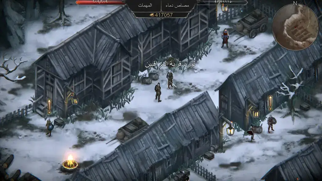 تحميل لعبة Vampires Fall Origins RPG مهكرة للاندرويد Apk أخر إصدار 2026 مجانا تحميل لعبة Vampires Fall Origins RPG مهكرة للاندرويد Apk أخر إصدار 2026 مجانا