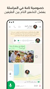 تحميل واتساب ابو جنى ge2whatsapp Apk الذهبي والاحمر والازرق 2026 أخر إصدار مجانا تحميل واتساب ابو جنى ge2whatsapp Apk الذهبي والاحمر والازرق 2026 أخر إصدار مجانا