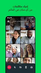تحميل واتساب ابو جنى ge2whatsapp Apk الذهبي والاحمر والازرق 2026 أخر إصدار مجانا تحميل واتساب ابو جنى ge2whatsapp Apk الذهبي والاحمر والازرق 2026 أخر إصدار مجانا