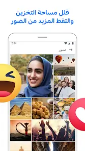 تنزيل تطبيق فيسبوك لايت Facebook Lite مهكر للاندرويد Apk أخر إصدار 2026 مجانا تنزيل تطبيق فيسبوك لايت Facebook Lite مهكر للاندرويد Apk أخر إصدار 2026 مجانا