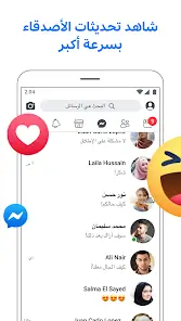 تنزيل تطبيق فيسبوك لايت Facebook Lite مهكر للاندرويد Apk أخر إصدار 2026 مجانا تنزيل تطبيق فيسبوك لايت Facebook Lite مهكر للاندرويد Apk أخر إصدار 2026 مجانا