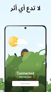 تحميل تطبيق AdGuard Vpn مهكر للاندرويد Apk أخر إصدار 2026 مجانا تحميل تطبيق AdGuard Vpn مهكر للاندرويد Apk أخر إصدار 2026 مجانا