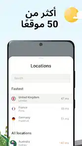 تحميل تطبيق AdGuard Vpn مهكر للاندرويد Apk أخر إصدار 2026 مجانا تحميل تطبيق AdGuard Vpn مهكر للاندرويد Apk أخر إصدار 2026 مجانا