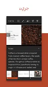 تحميل تطبيق Microsoft PowerPoint مهكر للاندرويد Apk أخر إصدار 2026 مجانا تحميل تطبيق Microsoft PowerPoint مهكر للاندرويد Apk أخر إصدار 2026 مجانا