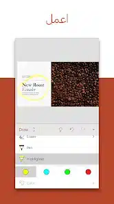 تحميل تطبيق Microsoft PowerPoint مهكر للاندرويد Apk أخر إصدار 2026 مجانا تحميل تطبيق Microsoft PowerPoint مهكر للاندرويد Apk أخر إصدار 2026 مجانا