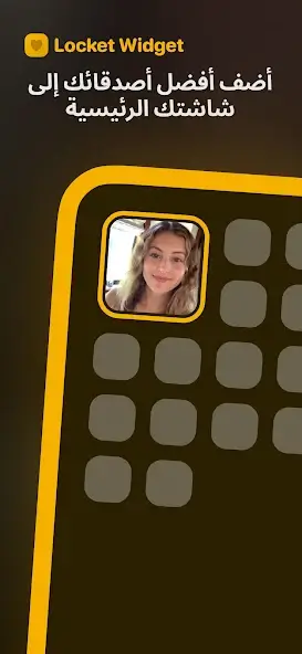 تحميل تطبيق لوكيت بلس Locket Plus مهكر للاندرويد Apk أخر إصدار 2026 مجانا تحميل تطبيق لوكيت بلس Locket Plus مهكر للاندرويد Apk أخر إصدار 2026 مجانا