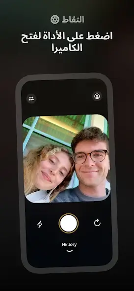تحميل تطبيق لوكيت بلس Locket Plus مهكر للاندرويد Apk أخر إصدار 2026 مجانا تحميل تطبيق لوكيت بلس Locket Plus مهكر للاندرويد Apk أخر إصدار 2026 مجانا