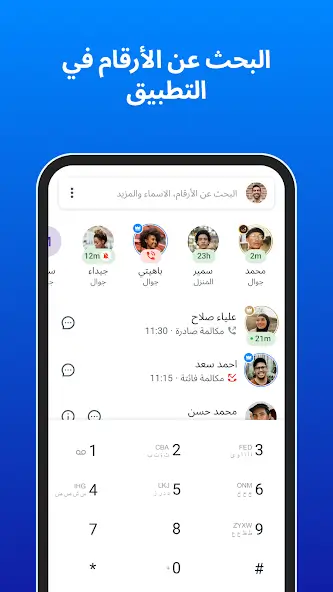 تحميل تروكولر بريميوم جولد Truecaller Premium Gold مهكر Apk أخر اصدار 2026 مجانا تحميل تروكولر بريميوم جولد Truecaller Premium Gold مهكر Apk أخر اصدار 2026 مجانا