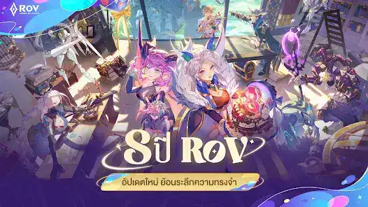 تحميل لعبة Garena RoV: Dragon LNY مهكرة للاندرويد Apk أخر إصدار 2026 مجانا تحميل لعبة Garena RoV: Dragon LNY مهكرة للاندرويد Apk أخر إصدار 2026 مجانا