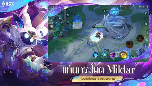 تحميل لعبة Garena RoV: Dragon LNY مهكرة للاندرويد Apk أخر إصدار 2026 مجانا تحميل لعبة Garena RoV: Dragon LNY مهكرة للاندرويد Apk أخر إصدار 2026 مجانا