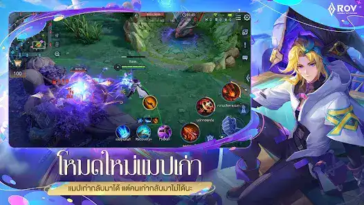 تحميل لعبة Garena RoV: Dragon LNY مهكرة للاندرويد Apk أخر إصدار 2026 مجانا تحميل لعبة Garena RoV: Dragon LNY مهكرة للاندرويد Apk أخر إصدار 2026 مجانا