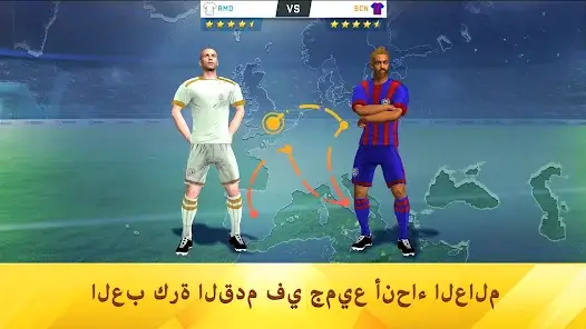 تحميل لعبة Soccer Star Top Leagues 25 مهكرة للاندرويد Apk أخر إصدار 2026 مجانا تحميل لعبة Soccer Star Top Leagues 25 مهكرة للاندرويد Apk أخر إصدار 2026 مجانا