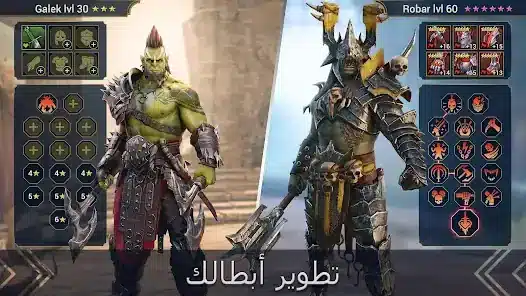 تحميل لعبة اساطير الظل RAID Shadow Legends مهكرة للاندرويد Apk أخر إصدار 2026 مجانا تحميل لعبة اساطير الظل RAID Shadow Legends مهكرة للاندرويد Apk أخر إصدار 2026 مجانا