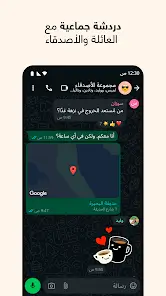 تحميل أو جي واتساب OGWhatsApp Pro Apk الرمادي للاندرويد 2026 أخر إصدار مجانا تحميل أو جي واتساب OGWhatsApp Pro Apk الرمادي للاندرويد 2026 أخر إصدار مجانا