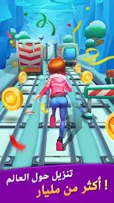 تحميل لعبة Subway Princess Runner مهكرة للاندرويد Apk أخر إصدار 2026 مجانا تحميل لعبة Subway Princess Runner مهكرة للاندرويد Apk أخر إصدار 2026 مجانا