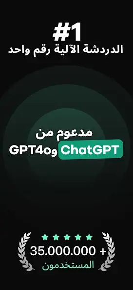 تحميل تطبيق Nova AI Chatbot مهكر للاندرويد Apk أخر إصدار 2026 مجانا تحميل تطبيق Nova AI Chatbot مهكر للاندرويد Apk أخر إصدار 2026 مجانا