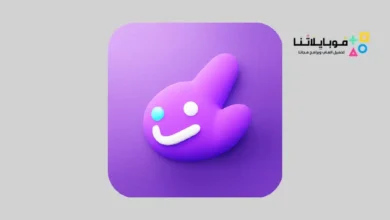 تحميل برنامج برمودا Bermuda مهكر للاندرويد Apk أخر إصدار 2026 مجانا تحميل برنامج برمودا Bermuda مهكر