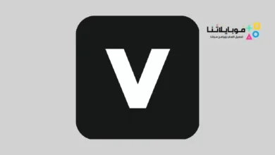 تحميل تطبيق Veed Captions مهكر للاندرويد Apk أخر إصدار 2026 مجانا تحميل تطبيق Veed Captions