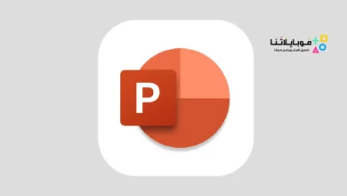 تحميل تطبيق Microsoft PowerPoint مهكر للاندرويد Apk أخر إصدار 2026 مجانا تطبيق Microsoft PowerPoint