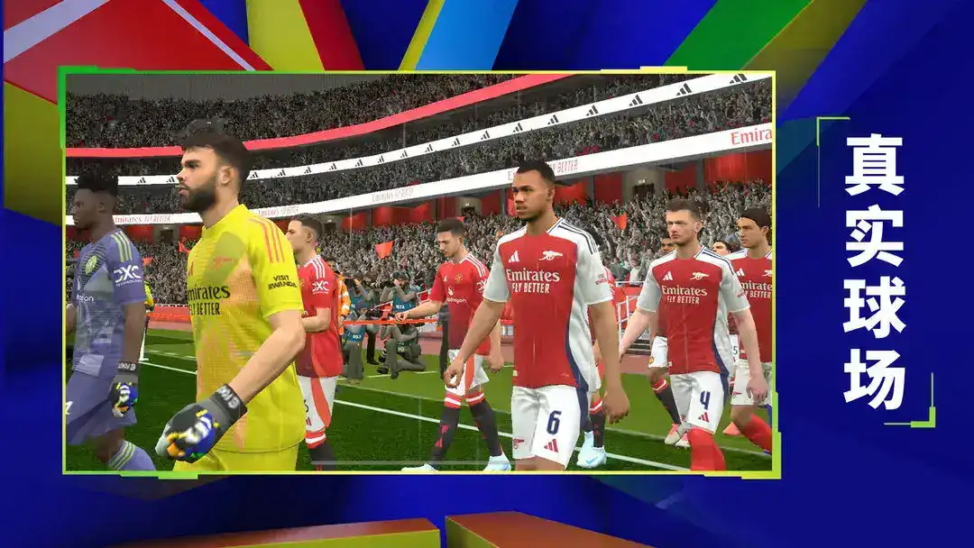 تحميل لعبة بيس الصينية Efootball Pes China 2026 مهكرة للاندرويد Apk أخر إصدار مجانا تحميل لعبة بيس الصينية Efootball Pes China 2026 مهكرة للاندرويد Apk أخر إصدار مجانا