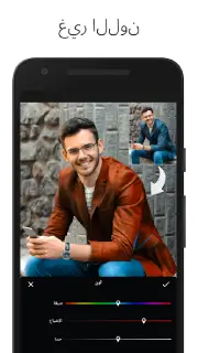 تحميل تطبيق LightX Pro مهكر للاندرويد Apk أخر إصدار 2026 مجانا تحميل تطبيق LightX Pro مهكر للاندرويد Apk أخر إصدار 2026 مجانا