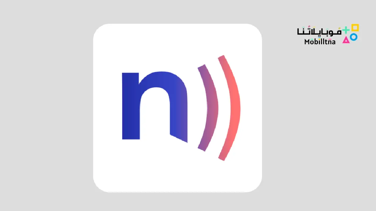 تحميل تطبيق Netmonitor مهكر للاندرويد Apk أخر إصدار 2026 مجانا Netmonitor