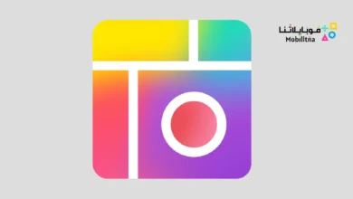 تحميل تطبيق PicCollage مهكر للاندرويد Apk أخر إصدار 2026 مجانا PicCollage