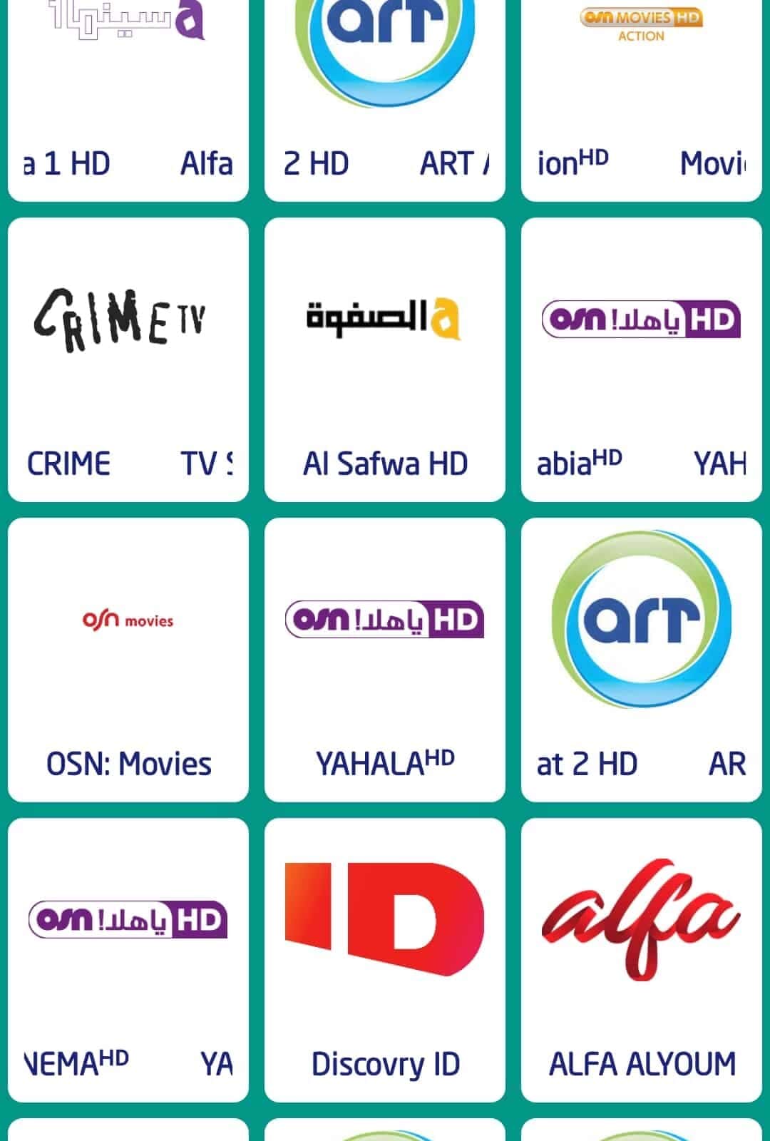 تحميل تطبيق FORZA TV مهكر للاندرويد Apk أخر إصدار 2026 مجانا تحميل تطبيق FORZA TV مهكر للاندرويد Apk أخر إصدار 2026 مجانا