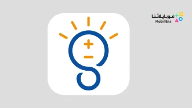 تحميل برنامج المحاسب الذكي برو مهكر للاندرويد Apk أخر إصدار 2026 مجانا Smart Accountant Pro