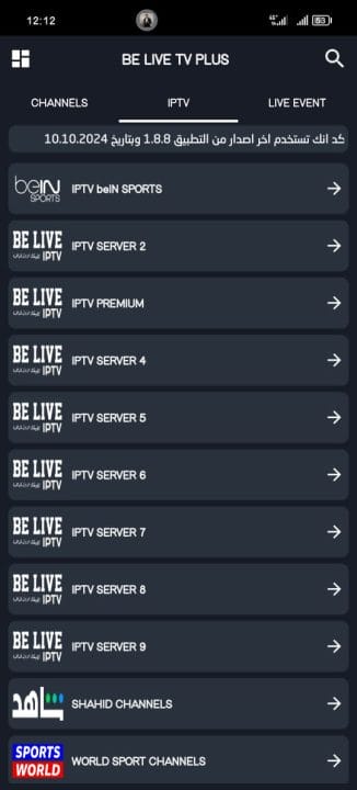 تحميل تطبيق Be Live TV Plus مهكر للاندرويد Apk أخر إصدار 2026 مجانا تحميل تطبيق Be Live TV Plus مهكر للاندرويد Apk أخر إصدار 2026 مجانا