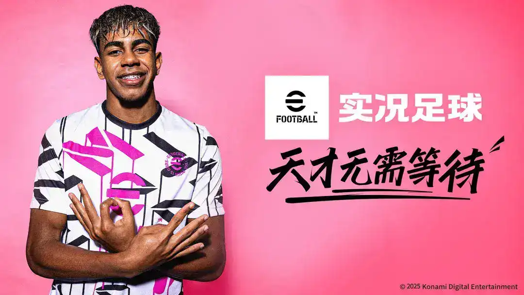 تحميل لعبة بيس الصينية Efootball Pes China 2026 مهكرة للاندرويد Apk أخر إصدار مجانا تحميل لعبة بيس الصينية Efootball Pes China 2026 مهكرة للاندرويد Apk أخر إصدار مجانا
