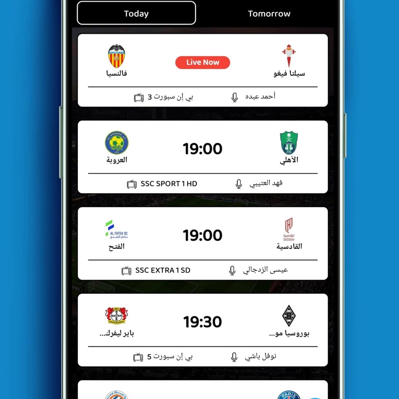 تحميل تطبيق يلا تيري YALLATERI App مهكر للاندرويد Apk أخر إصدار 2026 مجانا تحميل تطبيق يلا تيري YALLATERI App مهكر للاندرويد Apk أخر إصدار 2026 مجانا