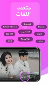 تحميل تطبيق هاي تي في HiTv مهكر للاندرويد Apk أخر إصدار 2026 مجانا تحميل تطبيق هاي تي في HiTv مهكر للاندرويد Apk أخر إصدار 2026 مجانا
