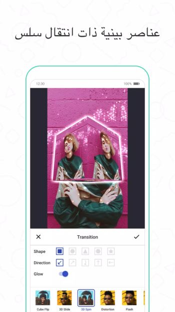 تنزيل برنامج فيونميت Funimate Pro مهكر للاندرويد Apk أخر إصدار 2026 مجانا تنزيل برنامج فيونميت Funimate Pro مهكر للاندرويد Apk أخر إصدار 2026 مجانا