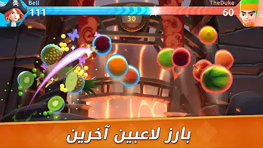 تحميل لعبة Fruit Ninja 2 مهكرة للاندرويد Apk أخر إصدار 2026 مجانا تحميل لعبة Fruit Ninja 2 مهكرة للاندرويد Apk أخر إصدار 2026 مجانا